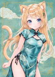  1girl animal_ear_fluff animal_ears aqua_background aqua_dress artist_collaboration blonde_hair blue_eyes blush bonta_(0607) cat_ears cat_girl cat_tail china_dress chinese_clothes cleavage_cutout clothing_cutout cloud_print commentary_request dress extra_ears flat_chest floral_print floral_print_dress groin jervis_(kancolle) kantai_collection mikeneko_2828 pelvic_curtain print_background print_dress sleeveless sleeveless_dress tail 