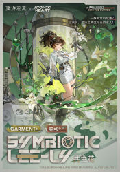  1girl an-an_lee atomic_heart black_boots black_hair boots border chinese_text copyright_name copyright_notice dress english_text floating flower full_body goggles goggles_on_head green_background green_liquid grey_border grin highres holding holding_weapon laboratory leg_up lily_(flower) logo long_sleeves medium_hair official_alternate_costume official_art pencil_dress ponytail puffy_long_sleeves puffy_sleeves reverse:1999 see-through_clothes see-through_sleeves short_dress smile solo stasis_tank weapon white_dress white_flower yellow_eyes 