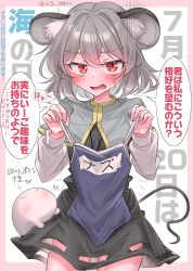  1girl absurdres animal_ear_fluff animal_ears black_skirt black_vest blue_one-piece_swimsuit blush border capelet commentary_request cowboy_shot gloom_(expression) grey_capelet grey_hair hair_between_eyes highres hitodama holding holding_unworn_clothes jewelry konpaku_youmu konpaku_youmu_(ghost) long_sleeves looking_at_viewer medium_hair mouse_ears mouse_girl mouse_tail nazrin necklace one-piece_swimsuit open_mouth outside_border pink_border red_eyes school_swimsuit shirt skirt speech_bubble sweat swimsuit tail thighs touhou translation_request vest white_shirt youyume-kun 