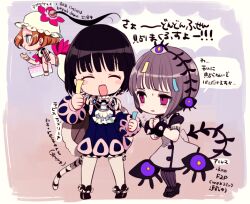  3girls alma_(mahoiku) anniversary aqua_eyes black_hair box cape closed_eyes eating flying fur_cape hair_ornament hime_cut holding holding_box lapis_lazuline magical_girl mahou_shoujo_ikusei_keikaku mahou_shoujo_ikusei_keikaku_f2p mahou_shoujo_ikusei_keikaku_limited mahou_shoujo_ikusei_keikaku_restart maruino multiple_girls orange_hair purple_hair shoes short_hair tail tepsekemei third-party_source tiger_tail translation_request violet_eyes 