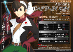  1boy artist_name belt belt_buckle black_coat black_hair bow brown_belt brown_eyes buckle captain_ken captain_ken_(series) character_profile closed_mouth coat command_input commentary_request dated energy_gun finger_on_trigger flag_print gloves green_pants gun hair_bow hairband hand_on_own_hip holding holding_gun holding_weapon japanese_flag japanese_flag_print k-suwabe lapels looking_at_viewer male_focus open_clothes open_coat original pants print_hairband ray_gun red_gloves red_scarf scarf shirt short_hair smile solo standing translation_request upper_body weapon white_bow white_hairband white_shirt 