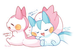  alternate_color animal_focus closed_eyes commentary_request drooling mouth_drool mugita_konomi no_humans open_mouth pachirisu pokemon pokemon_(creature) pokemon_focus shiny_and_normal shiny_pokemon simple_background smile squirrel teeth 