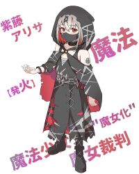  1girl absurdres bandaged_arm bandages bare_shoulders black_choker black_dress black_hood black_mask black_shoes black_tank_top boots character_name chest_sarashi choker collarbone colored_inner_hair copyright_name crossed_bangs dress full_body gauze_on_arm grey_hair hair_between_eyes hair_ornament highres lace-up_boots looking_at_viewer mahou_shoujo_no_majo_saiban mask miruku_061 mouth_mask multicolored_hair red_eyes red_hair sarashi shito_alisa shoes short_hair simple_background solo standing tank_top text_background torn_clothes torn_dress translation_request white_background x_hair_ornament 