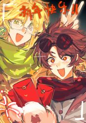  2boys :3 :d alternate_costume alternate_hair_length_(longer) alternate_hairstyle animification bespectacled blonde_hair blush braid brown_hair chinese_commentary chinese_text coin_earrings commentary_request earrings eyewear_on_head fang glasses green_eyes green_scarf hand_up highres hongbao jewelry kai_(ninjago) lloyd_garmadon long_hair looking_at_viewer male_focus mittens multiple_boys ninjago open_mouth rectangular_eyewear red-tinted_eyewear red_eyes red_scarf round_eyewear sanli122 scarf semi-rimless_eyewear shirt short_hair single_braid smile snake_earrings sparkling_eyes tinted_eyewear translation_request under-rim_eyewear upper_body viewfinder w white-framed_eyewear white_shirt wide-eyed 