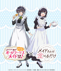  2girls apron black_dress black_hair blue_eyes bob_cut crossover dress frilled_apron frills heroine?_seijo?_iie_all-works_maid_desu_(hokori)! highres long_dress long_sleeves looking_at_viewer maid maid-san_wa_taberu_dake maid_apron maid_headdress melody_wave multiple_girls official_art open_mouth ribbon short_hair suzume_(maid-san_wa_taberu_dake) white_apron 