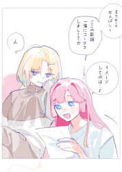  2girls anyoji_hime anyoji_hime_(summer_loungewear) aqua_hair blonde_hair blue_eyes blunt_sidelocks brown_pants brown_shirt commentary_request green_eyes hair_ornament hairclip highres holding holding_paper long_hair long_sleeves love_live! love_live!_hasu_no_sora_jogakuin_school_idol_club mira-cra_park! multiple_girls osawa_rurino osawa_rurino_(summer_loungewear) pants paper parted_bangs pink_hair pipi_(m1x_mix) shirt sidelocks sitting sleeves_past_wrists speech_bubble t-shirt translation_request virtual_youtuber white_shirt 