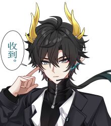  1boy alternate_costume bishounen black_hair black_jacket chinese_text dan_heng_(honkai:_star_rail) dan_heng_(permansor_terrae)_(honkai:_star_rail) dragon_horns earpiece eastern_dragon_horns grey_eyes headset highres honkai:_star_rail honkai_(series) horns jacket long_sleeves looking_at_viewer male_focus momo_hubei pointy_ears shirt short_hair simple_background solo speech_bubble translation_request upper_body white_background yellow_pupils 