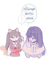  ... 2girls animal_ears blush brown_hair cat_ears cat_girl collared_shirt colored_speech_bubble commentary cropped_torso dress fujishima_megumi fujishima_megumi_(winter_loungewear) green_eyes highres kemonomimi_mode long_hair long_sleeves lop_rabbit_ears love_live! love_live!_hasu_no_sora_jogakuin_school_idol_club multiple_girls open_mouth otomune_kozue otomune_kozue_(winter_loungewear) pink_dress pipi_(m1x_mix) purple_hair rabbit_ears rabbit_girl shirt sidelocks speech_bubble spoken_ellipsis sweatdrop thai_text translation_request two_side_up violet_eyes virtual_youtuber white_dress white_shirt 