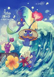  arms_up blue_pikmin closed_eyes commentary_request coral creature creature_focus dated diamond_mouth ebibom english_text flower hibiscus highres holding holding_surfboard leaf looking_up no_humans ocean open_mouth orange_flower pikmin_(series) pink_flower purple_pikmin standing starfish surfboard triangle_mouth upside-down watermark waving 