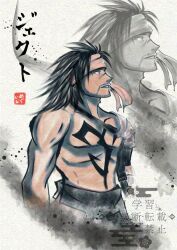  1boy armor beard black_hair character_name chest_tattoo commentary_request facial_hair final_fantasy final_fantasy_x goatee headband highres jecht male_focus medium_hair muscular muscular_male parted_lips pauldrons red_headband scar scar_on_face scar_on_nose shoulder_armor single_pauldron solo tattoo tenpurako_ddff topless_male upper_body 