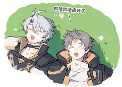  2boys antenna_hair armor belt black_belt black_choker black_jacket black_shirt border caelus_(honkai:_star_rail) chest_belt chinese_text choker closed_eyes coat collarbone day flower grass grey_hair happy highres honkai:_star_rail honkai_(series) hood hooded_jacket jacket lapels laughing lying male_focus multiple_boys neck_tattoo on_back open_clothes open_jacket open_mouth outdoors phainon_(honkai:_star_rail) shadow shirt short_hair shoulder_armor smile sun_symbol sun_tattoo t-shirt tattoo tearing_up teeth tongue trailblazer_(honkai:_star_rail) two-sided_fabric two-sided_jacket white_border white_coat white_flower white_hair white_shirt yellow_jacket ziyn275683 