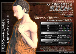  1boy artist_name asymmetrical_clothes bindi black_hair buddha buddha_(tezuka_osamu) character_profile closed_eyes closed_mouth command_input commentary_request dated hair_bun k-suwabe kasaya_(clothing) male_focus original short_hair single_bare_arm single_bare_shoulder single_hair_bun smile solo standing translation_request upper_body very_short_hair 