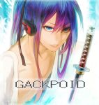  blue_eyes headphones highres kamui_gakupo katana long_hair male multicolored_hair ponytail ribbon solo sword tcb two-tone_hair vocaloid weapon 