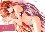  1boy absurdres blue_eyes blush bow bra character_request copyright_request frilled_bra frilled_panties frills hair_bow hair_ornament hairpin highres komatsu_eiji lingerie long_hair long_image lying navel orange_hair panties red_hair solo swimsuit underwear wide_image 