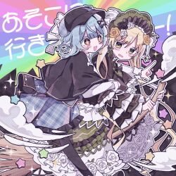  2girls :d bag bird_hat_ornament black_bag black_bow black_bowtie black_capelet black_flower black_hat black_pantyhose black_rose blonde_hair blue_hair blue_skirt bonnet bow bow_flower bowtie braid braided_hair_rings broom broom_riding capelet deerstalker dress flower flower-trimmed_dress flower-trimmed_skirt frilled_capelet frilled_dress frilled_skirt frilled_sleeves frills green_bonnet green_eyes hair_bow hair_flower hair_ornament hair_rings hat hat_bow highres iuvej layered_skirt lolita_fashion long_hair long_sleeves mahou_shoujo_no_majo_saiban multiple_girls open_mouth pantyhose plaid_clothes plaid_skirt rainbow_background rose shirt short_hair skirt smile sparkle sparkling_eyes tachibana_sherry tono_hanna translation_request twintails two-tone_dress white_flower white_rose white_shirt wide_sleeves winged_hat yellow_eyes yellow_flower yellow_rose yuri 