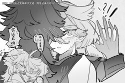  2girls asticassia_school_uniform blush chinese_text commentary english_commentary greyscale gundam gundam_suisei_no_majo holding_hands interlocked_fingers miorine_rembran monochrome multiple_girls parted_lips school_uniform speech_bubble suletta_mercury translation_request yuri yuuice0601 