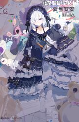  1girl absurdres bare_shoulders black_ribbon blue_dress blue_hairband bow crescent crescent_necklace dress dress_bow frilled_dress frilled_hairband frilled_sleeves frills gift gothic_lolita hair_over_one_eye hair_ribbon hairband highres holding holding_skewer holding_stuffed_toy jewelry lolita_fashion lolita_hairband long_hair long_sleeves looking_at_viewer lying mahou_shoujo_no_majo_saiban natsume_an-an necklace off-shoulder_dress off_shoulder polka_dot polka_dot_bow ribbon skewer sleeve_bow sleeves_past_fingers sleeves_past_wrists socks solo stuffed_animal stuffed_sheep stuffed_toy teddy_bear translation_request violet_eyes watermark white_hair white_socks wide_sleeves zizhucan 