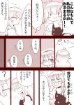  anger_vein blush bow braid candy comic eating food hair_bow kirisame_marisa long_hair monochrome no_hat no_headwear smile touhou translated translation_request veins witch yuugen_no_tei 