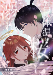  2boys angel angel_devil_(chainsaw_man) angel_wings backlighting bishounen black_hair black_jacket blue_background blue_eyes blurry blurry_text chainsaw_man cherry_blossoms commentary_request content_rating cover cover_page dot_nose double-parted_bangs doujin_cover earrings expressionless falling_petals feathered_wings flower gakuran hair_between_eyes halo hayakawa_aki high_collar highres implied_yaoi jacket jewelry lens_flare light_particles long_hair_between_eyes looking_at_viewer male_focus medium_hair miya_(happy_shop) multiple_boys parted_lips petals pink_flower pink_petals profile red_eyes red_hair school_uniform short_hair sideways_glance stud_earrings title topknot traditional_halo translation_request very_short_hair white_wings wings yellow_halo 