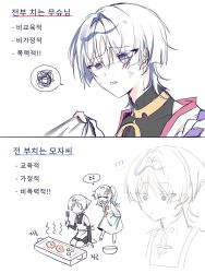  1boy 1girl ? ?? alternate_costume apron arm_at_side black_bodysuit black_bridal_gauntlets blunt_ends bodysuit bow bowtie bridal_gauntlets clothes_grab clothes_pull colored_tips cooking facing_another facing_food genshin_impact gold green_hair grilling hair_intakes hair_ornament hanbok hand_up highres holding holding_spatula jewelry korean_clothes korean_text leaf leaf_hair_ornament long_hair long_sleeves mandarin_collar multicolored_hair nahida_(genshin_impact) neck_ring object_request partially_colored purple_hair purple_rope pyong_deog rope scaramouche_(genshin_impact) seiza shimenawa shoulder_peek side_ponytail sidelocks sitting skirt spatula speech_bubble spoken_squiggle squiggle streaked_hair time_lapse translation_request violet_eyes wanderer_(genshin_impact) white_apron white_hair white_hanbok white_rope white_skirt white_sleeves wide-eyed yellow_bow yellow_bowtie 