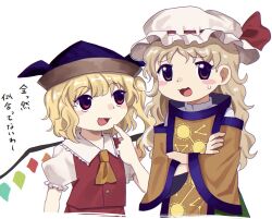  2girls :d alternate_headwear ascot black_hat blonde_hair blush borrowed_clothes collared_shirt commentary constellation_print crossed_arms crystal crystal_wings detached_sleeves fang flandre_scarlet frilled_shirt_collar frills green_skirt hat hat_ribbon highres long_hair long_sleeves matara_okina mob_cap multicolored_wings multiple_girls one_side_up orange_sleeves orange_tabard red_eyes red_vest ribbon shirt simple_background skirt smile sun_print sweatdrop tabard touhou translated untranslatable_commentary vest white_background white_hat white_shirt wide_sleeves wings yamadainari yellow_ascot yellow_eyes zun_(style) 