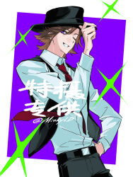 1boy animification artist_name belt black_belt black_hat black_pants black_vest border brown_hair chinese_commentary collared_shirt commentary_request commission fedora grin hand_up hat highres kamen_rider kamen_rider_w male_focus mioky necktie one_eye_closed open_clothes open_vest outside_border pants philip_(kamen_rider) purple_background red_necktie shirt short_hair simple_background smile solo sparkle vest violet_eyes white_border white_shirt wing_collar 
