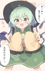  1girl :d absurdres black_hat blush bow buttons collared_shirt commentary_request diamond_button disembodied_linked_eye eyeball floral_print frilled_shirt_collar frilled_sleeves frills green_eyes green_hair green_skirt hat hat_bow haya_s2 heart heart_of_string highres komeiji_koishi long_sleeves open_mouth print_skirt rose_print shirt skirt sleeves_past_fingers sleeves_past_wrists smile solo speech_bubble touhou translation_request wide_sleeves yellow_bow yellow_shirt 