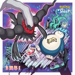  1boy :o ahoge blue_hair border commentary_request copyright_name darkrai gastly hand_up haunter holding long_sleeves looking_up male_focus mimikyu official_art open_mouth outside_border pants pokemon pokemon_(creature) red_shirt shirt shoes short_hair snorlax stairs standing sweater tatsu_yukinobu watermark white_border white_shoes 