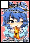  bad_id blue_eyes blue_hair bust circle_cut drill_hair eromame hair_rings hair_stick kaku_seiga mouth_hold ofuda seductive_smile solo touhou twin_drills wink 