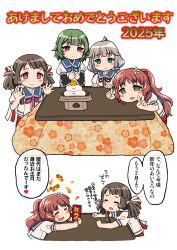  2025 4girls arm_warmers black_arm_warmers blue_sailor_collar brown_eyes brown_hair chibi chibi_only commentary_request dated double_v expressionless floral_print flower food frilled_sleeves frills fruit green_eyes green_hair grey_hair hair_flower hair_ornament happy_new_year harukaze_unipo hat highres kagami_mochi kantai_collection kotatsu kurahashi_(kancolle) long_hair low-tied_sidelocks low_ponytail low_twintails mandarin_orange medium_hair mikura_(kancolle) mochi multicolored_ribbon multiple_girls new_year noumi_(kancolle) open_hands orange_(fruit) pleated_skirt ponytail puffy_short_sleeves puffy_sleeves red_eyes red_skirt ribbon sailor_collar sailor_hat sailor_shirt sanbou school_uniform serafuku shirt short_sleeves sidelocks skirt smile table thick_eyebrows translation_request twintails undershirt v wavy_hair white_flower white_hat white_shirt yashiro_(kancolle) 