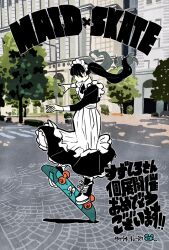  1girl apron artist_name black_dress black_hair city commentary_request congratulations dress highres long_hair maid maid_apron maid_headdress maid_skater original ponytail shoes skateboard skateboarding sneakers solo takeuchi_ryousuke 