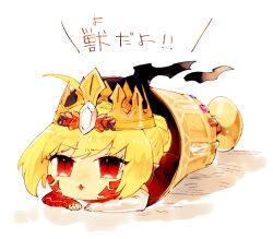  1girl ahoge blonde_hair braid chalice chibi commentary_request crown cup dragon_tail elbow_gloves facial_mark fate/grand_order fate_(series) gem gloves gold_crown hair_bun hair_intakes looking_at_viewer lying neko_mori nero_claudius_(fate) on_stomach open_mouth pointed_crown pointy_ears queen_draco_(fate) red_eyes scales single_hair_bun solo tail white_gloves 