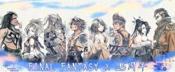  3girls 5boys ahoge animal_nose arm_out_of_sleeve armband armor asymmetrical_armor auron ball bare_shoulders bead_necklace beads beard belt black_belt black_bra black_dress black_gloves black_hair black_overalls black_sclera blitzball blonde_hair blue_skin blue_sky bra braid breasts broken_horn brown_eyes brown_hair chest_tattoo chinstrap_beard closed_mouth colored_sclera colored_skin commentary_request copyright_name cropped_jacket crossed_arms detached_sleeves dress earrings facial_hair feather_hair_ornament feathers final_fantasy final_fantasy_ix final_fantasy_x fingerless_gloves fur-trimmed_dress fur_trim gloves goatee goggles goggles_around_neck grey_background grey_hair grey_headband hair_beads hair_bun hair_ornament hair_over_one_eye hair_stick headband highres holding holding_ball holding_staff holding_stuffed_toy hood hood_down hooded_jacket horns jacket japanese_clothes jecht jewelry kimahri_ronso light_smile lipstick long_sleeves looking_at_viewer lulu_(ff10) makeup medium_breasts medium_hair medium_sideburns midriff moogle multicolored_hair multiple_belts multiple_boys multiple_braids multiple_girls multiple_views muscular muscular_male necklace nontraditional_miko obi off-shoulder_dress off_shoulder open_mouth orange_shirt original overalls parted_bangs parted_lips pauldrons ponytail red_headband red_robe rikku_(ff10) robe rope_belt sash scar scar_on_face scar_on_nose shirt short_hair shoulder_armor side_braid sideburns single_horn single_pauldron single_shoulder_pad sky sleeveless sleeveless_shirt smile solo staff streaked_hair stuffed_toy sunglasses tattoo tenpurako_ddff tidus topless_male twin_braids underwear updo upper_body vambraces wakka watermark white_hood white_shirt white_sleeves wide_sleeves x_hair_ornament yellow_jacket yuna_(ff10) zoom_layer 