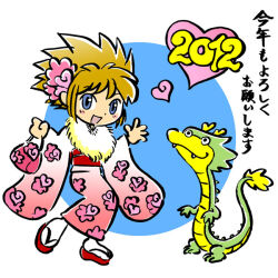  1girl 2012 :d bag blue_background blue_eyes blush_stickers brown_hair chibi chinese_zodiac commentary_request fur_collar gradient_clothes gradient_kimono heart holding holding_bag japanese_clothes kabiinyo_(kab) kimono kotoyoro long_sleeves new_year obi original pink_kimono print_kimono red_sandals sandals sash smile socks solo tabi translation_request two-tone_background white_background white_kimono white_socks wide_sleeves year_of_the_dragon zouri 