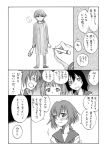  as-special comic darker_than_black drawing hei monochrome satou_atsuki school_uniform serafuku suou_pavlichenko translated translation_request 