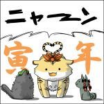  aka_(red_shine) chen chen_(cat) hat heart heart_tail kaenbyou_rin kaenbyou_rin_(cat) multiple_tails ribbon seki_(red_shine) tail toramaru_(shou) toramaru_shou toramaru_shou_(tiger) touhou 