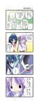  ahoge aotan_nishimoto comic hiiragi_kagami izumi_konata lucky_star ribbon school_uniform sweatdrop translated translation_request twintails 
