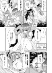  comic geta hakurei_reimu kirisame_marisa kochiya_sanae monochrome open_mouth panties pantyshot pantyshot_sitting s_makoto senbei sitting tatara_kogasa tears tongue touhou translated umbrella underwear urameshiya 