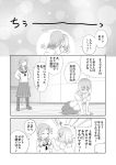  comic fukuji_mihoko kiss manga monochrome multiple_girls pantyhose saki sumeragi_kou takei_hisa translated yuri 