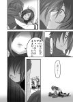  comic couple kagamine_len kagamine_rin kaito male meiko monochrome scarf short_hair siblings translated translation_request twins vocaloid 
