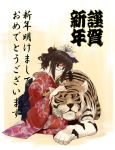  japanese_clothes kazu kikuko_(kazu) kimono new_year original tiger 