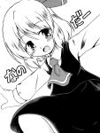  1girl blouse comic fang hair_ribbon highres monochrome nanono necktie open_mouth outstretched_arms ribbon rumia short_hair spread_arms touhou vest 