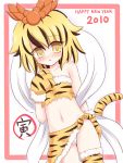  blonde_hair blush flat_chest hair_ornament hand_on_own_chest kemonomimi_mode navel new_year panties ry sarong shawl short_hair solo tail thighhighs tiger_print tiger_tail toramaru_shou touhou underwear yellow_eyes 