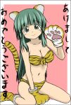  bikini breasts cleavage front-tie_top green_eyes green_hair hidamari_sketch long_hair navel new_year paws solo swimsuit tail tiger_ears tiger_print tiger_tail tomato-pizza translated yoshinoya 