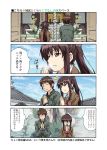  comic dual_persona genderswap kyon kyonko long_hair ponytail rokudena-shi short_hair suzumiya_haruhi_no_yuuutsu translated translation_request 