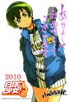  baseball_uniform coat green_hair hands_in_pockets highres new_year shiraishi_tsubura shiratama-shoujo sportswear yamazaki_takanori 