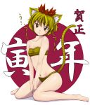  barefoot blonde_hair gustav_(telomere_na) gusutafu hair_ornament kemonomimi_mode multicolored_hair new_year short_hair tail tiger_ears tiger_print tiger_tail toramaru_shou touhou yellow_eyes 