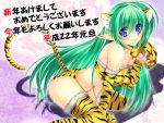  arano_takeshi bare_shoulders bikini blue_eyes fang green_hair long_hair new_year original paws pointy_ears smile solo swimsuit tail takeda_aranobu thigh-highs thighhighs tiger_ears tiger_paws tiger_print 