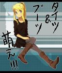  blonde_hair blue_eyes boots fullmetal_alchemist long_hair moe pantyhose ponytail riru sleeves_rolled_up solo translated winry_rockbell 