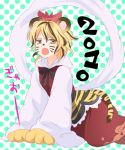  all_fours animal_ears blonde_hair facepaint fang kemonomimi_mode matyinging new_year open_mouth paws polka_dot shawl tail tiger_ears tiger_print tiger_tail toramaru_shou touhou whiskers 